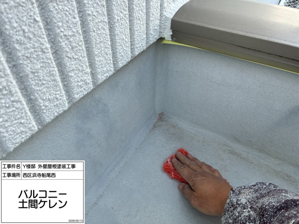 バルコニー（ケレン）