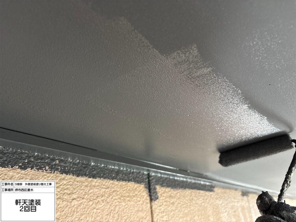 軒天井（2回目）