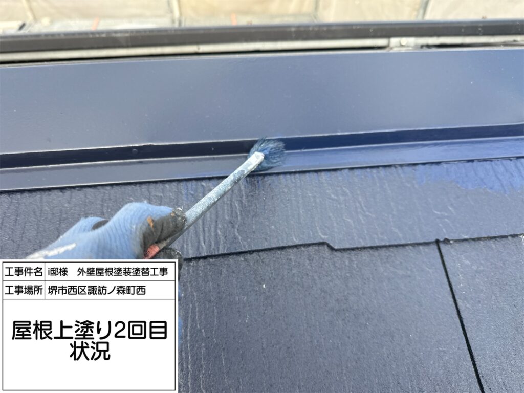 屋根（上塗り2回目）