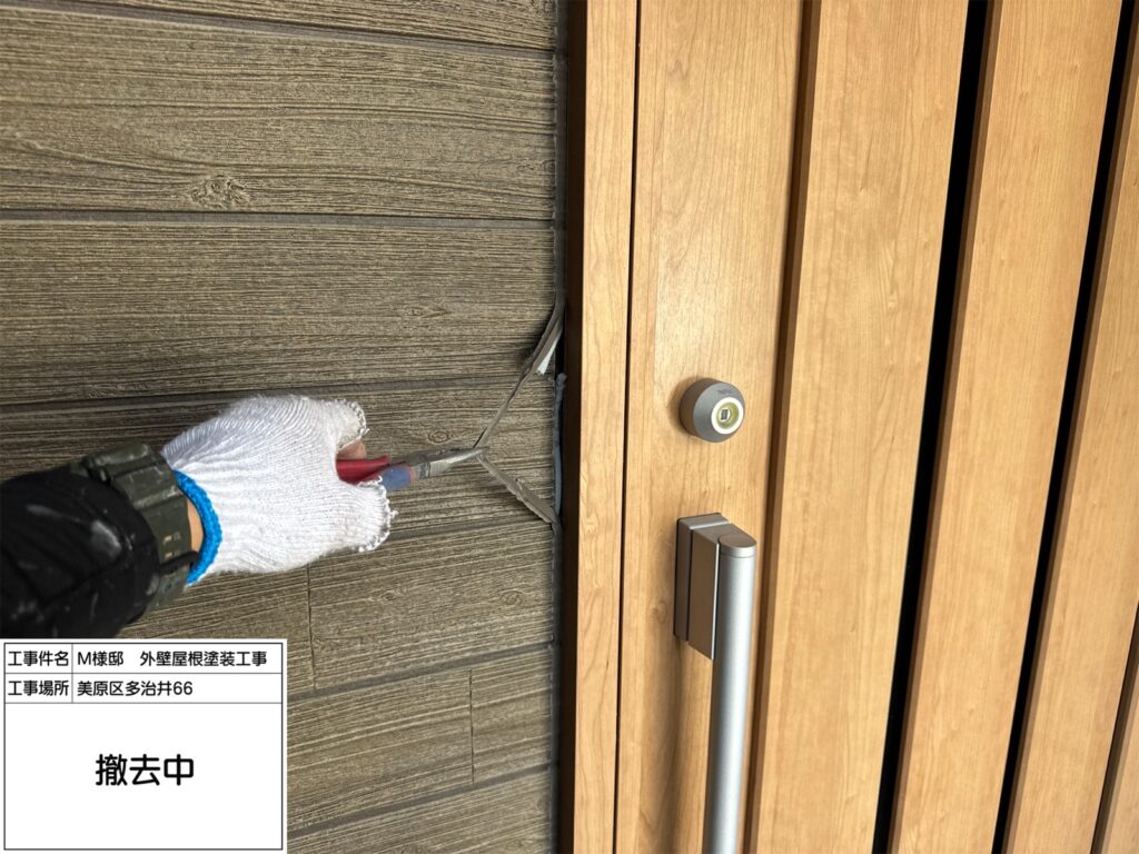 建具まわり（撤去）