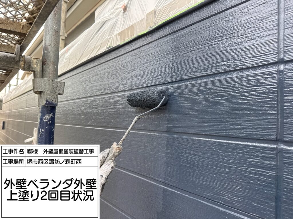 外壁ベランダ（上塗り２回目）
