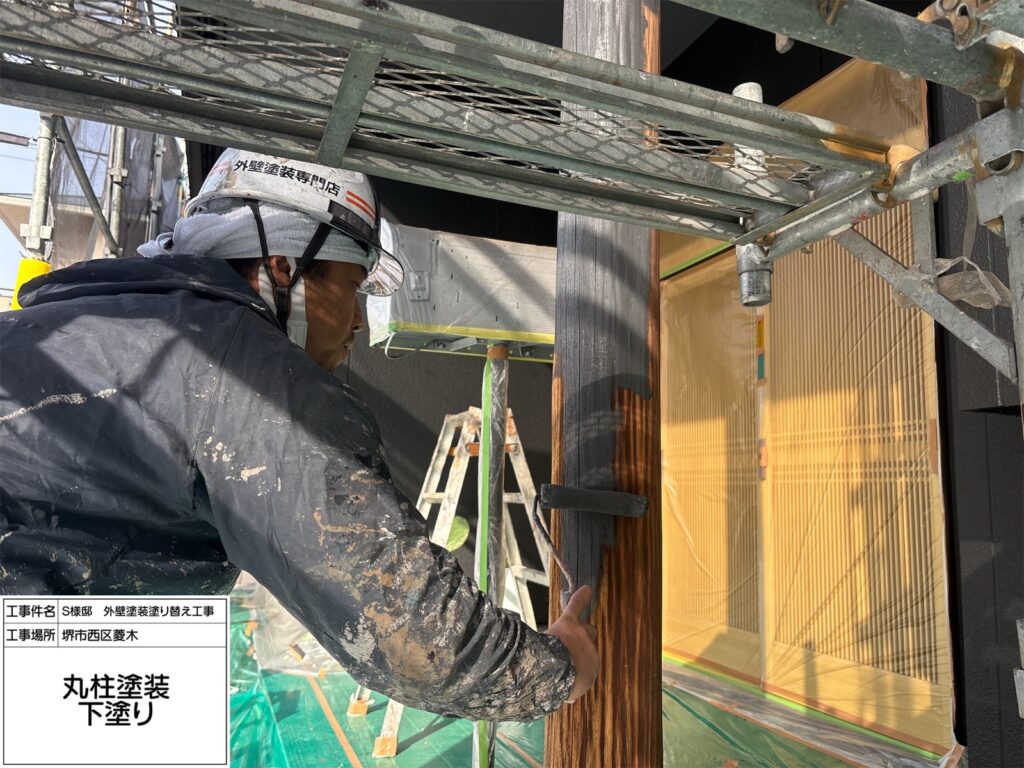 丸柱（下塗り）