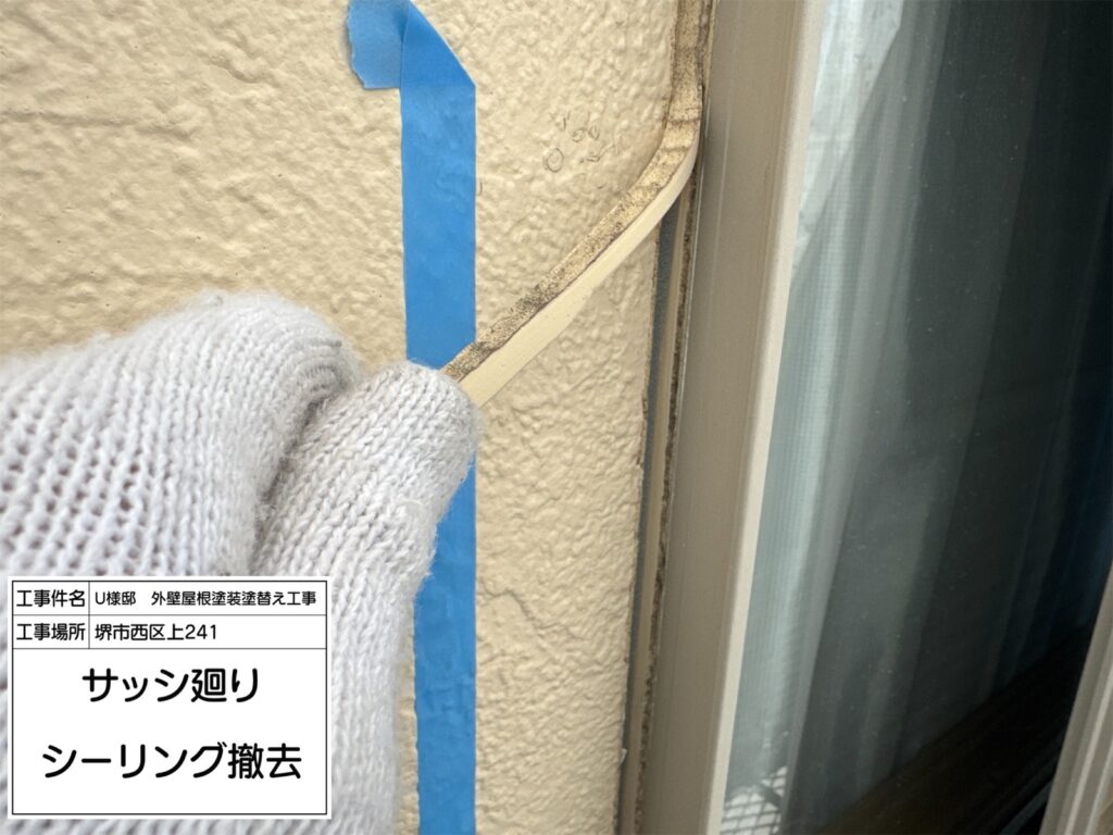 建具まわり（撤去）