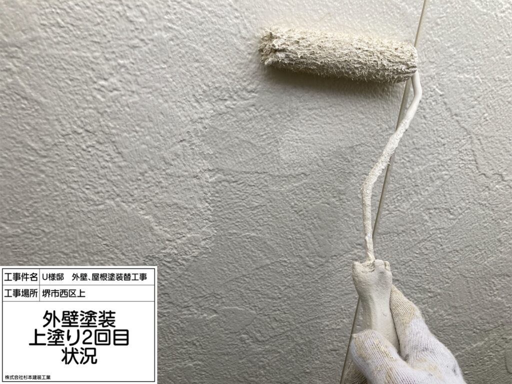 外壁（上塗り２回目）