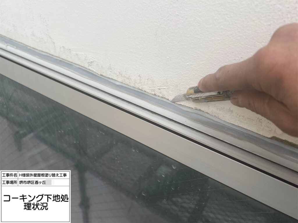 建具まわり（撤去）