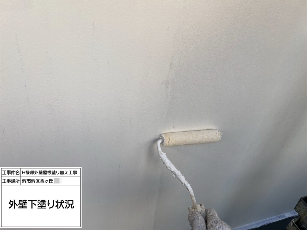 外壁（下塗り）