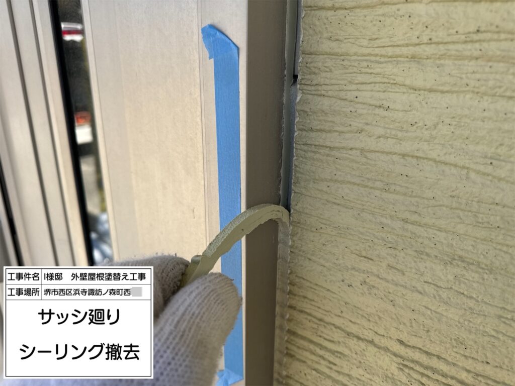 建具まわり（撤去）