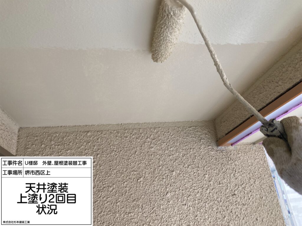 軒天井（2回目）