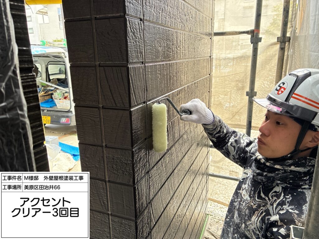 外壁アクセント（クリアー３回目）