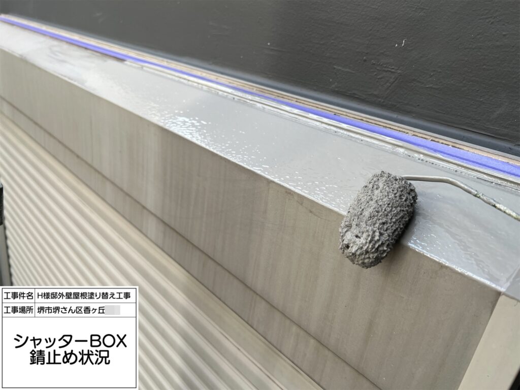 シャッターBOX（錆止め）
