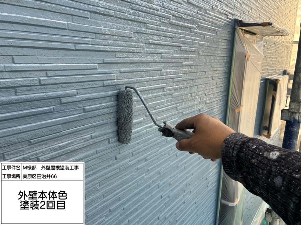外壁本体色（２回目）