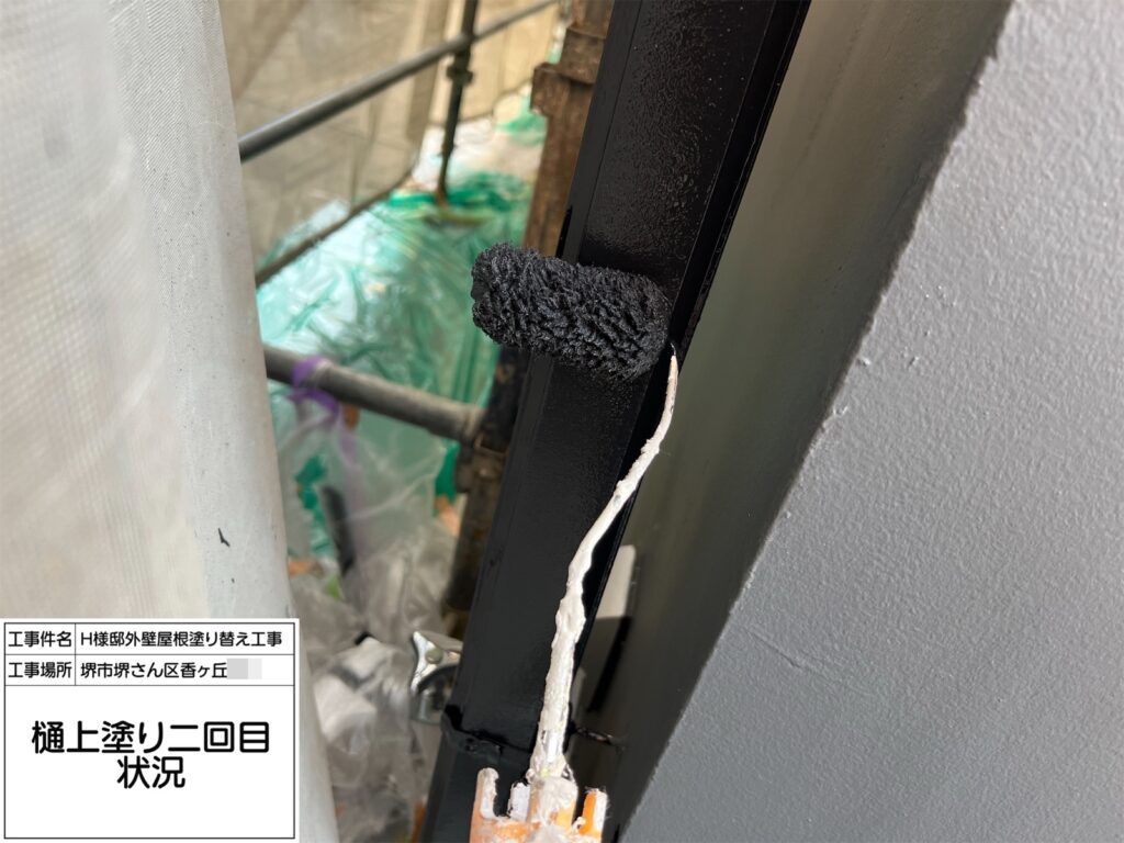 竪樋（上塗り2回目）