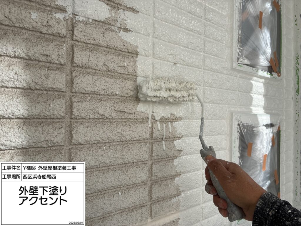外壁アクセント（下塗り）