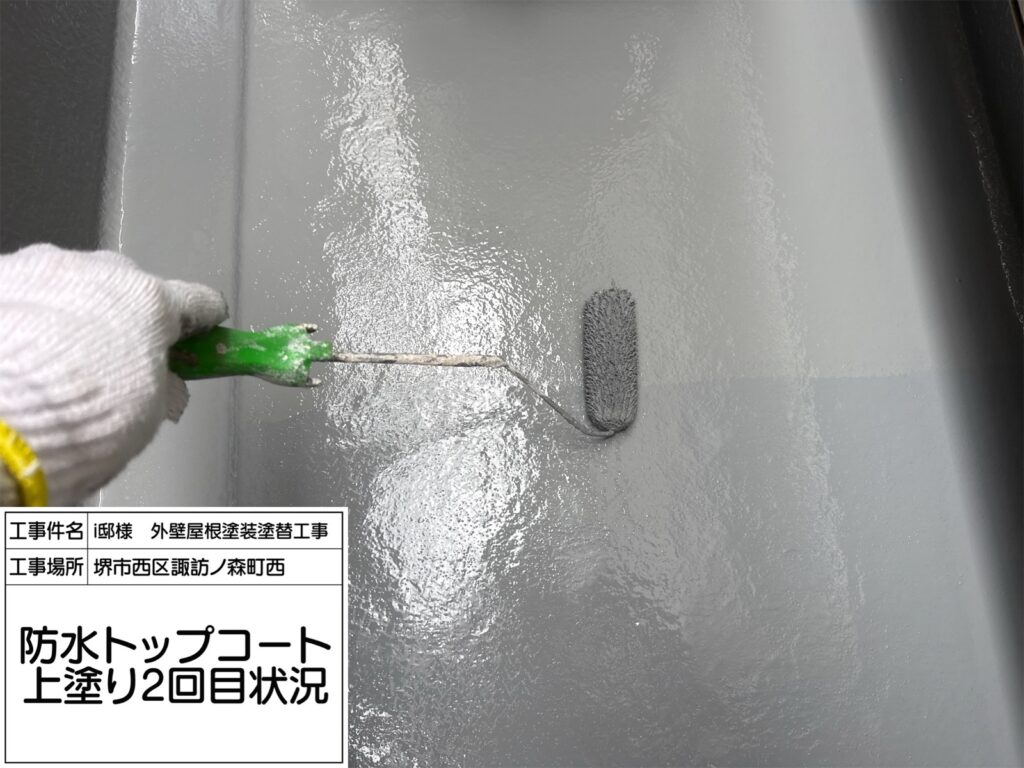 バルコニー（上塗り2回目）