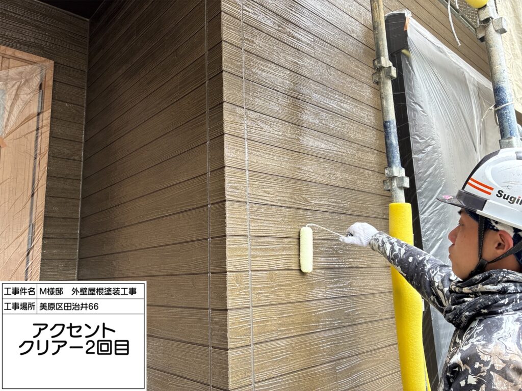 外壁アクセント（クリアー２回目）