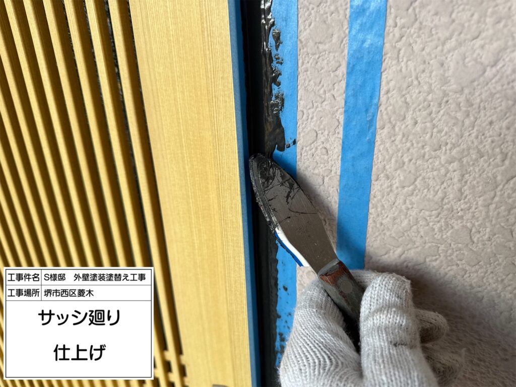 建具まわり（仕上げ）