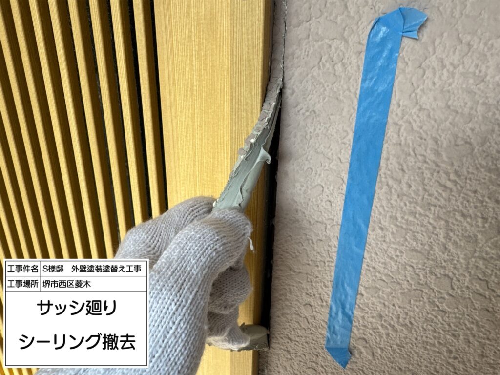 建具まわり（撤去）