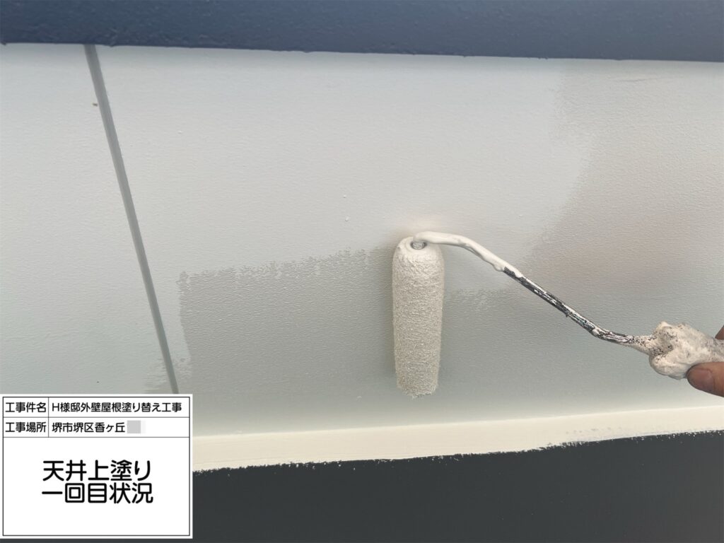 軒天井（1回目）