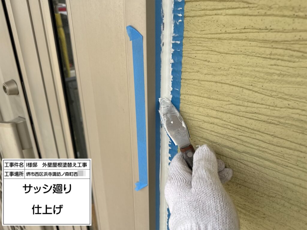 建具まわり（仕上げ）