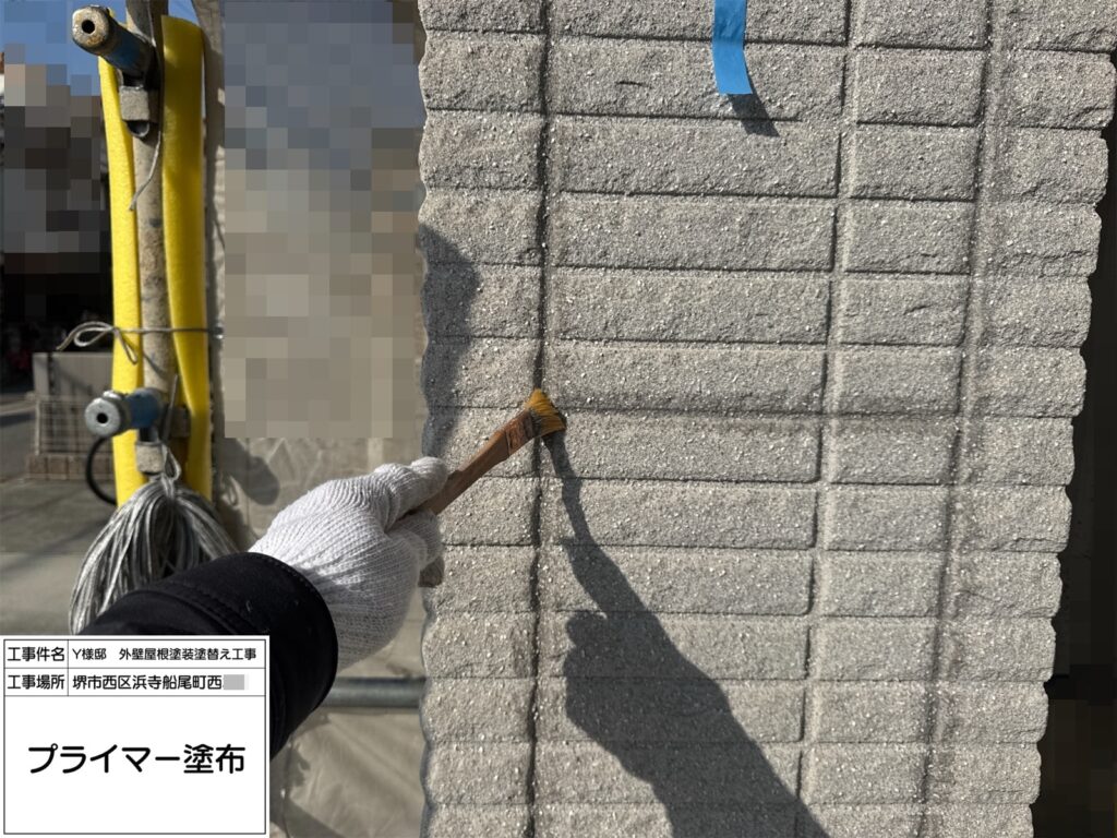 サイディング目地（プライマー塗布）
