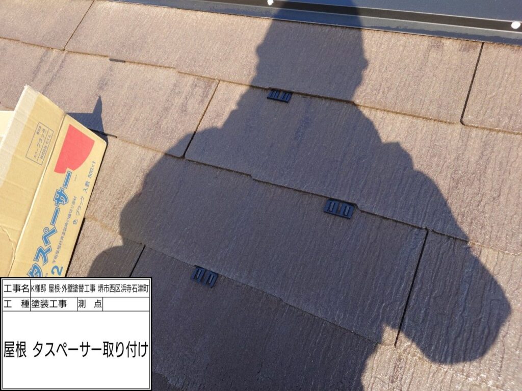 屋根（タスペーサー取付）