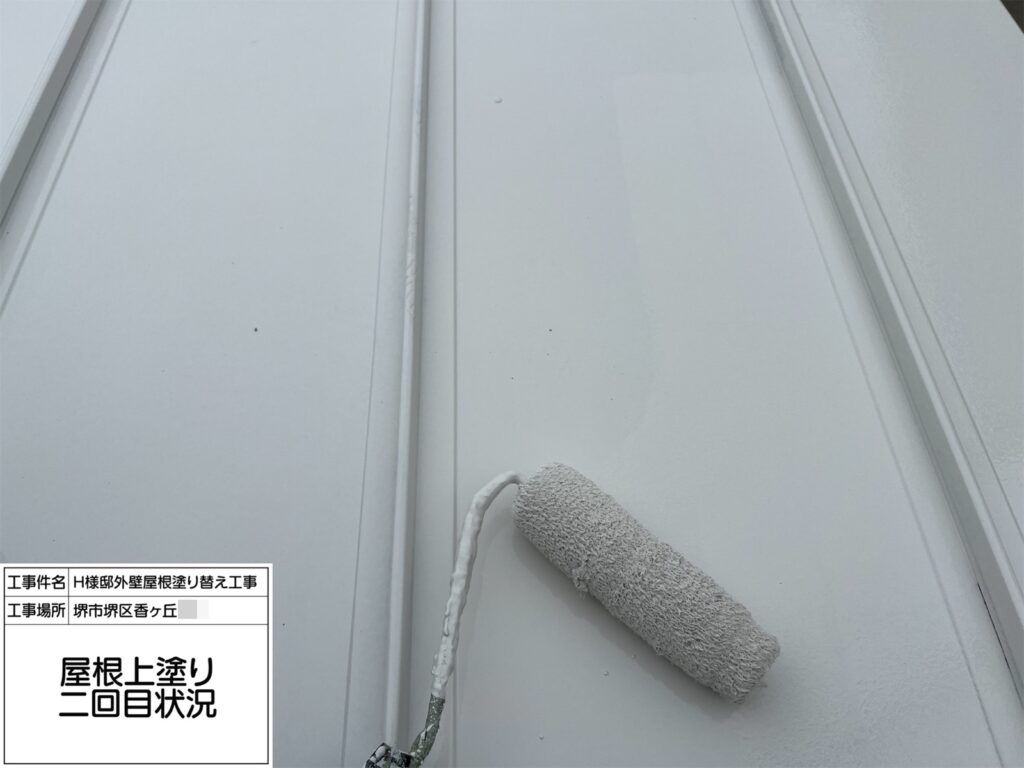 屋根（上塗り2回目）