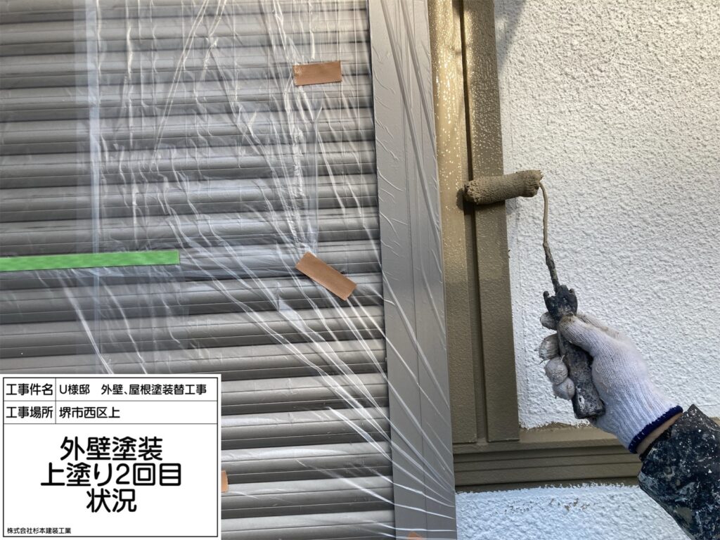 モール塗装（上塗り２回目）