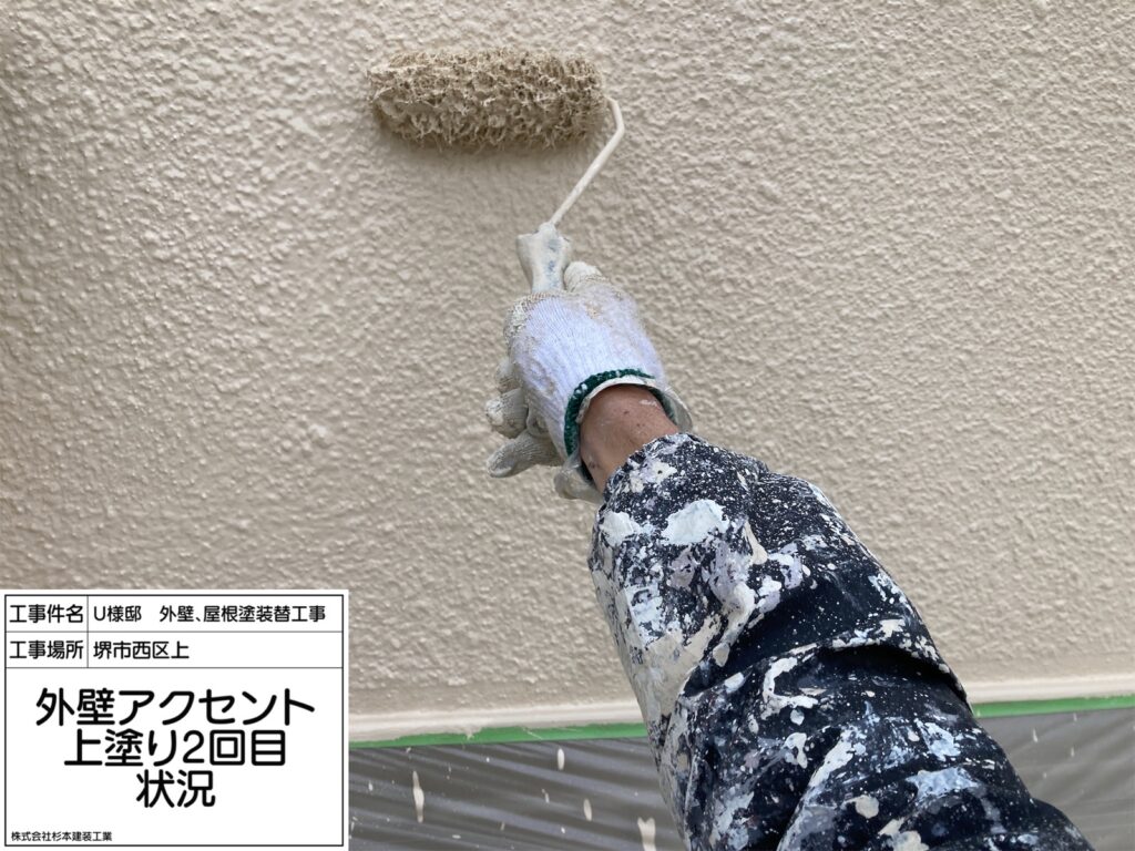 外壁アクセント（上塗り２回目）