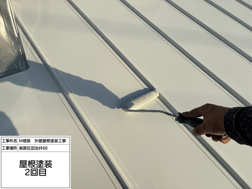 屋根（上塗り2回目）