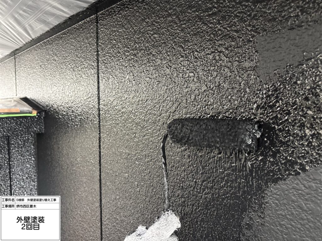 外壁（上塗り２回目）