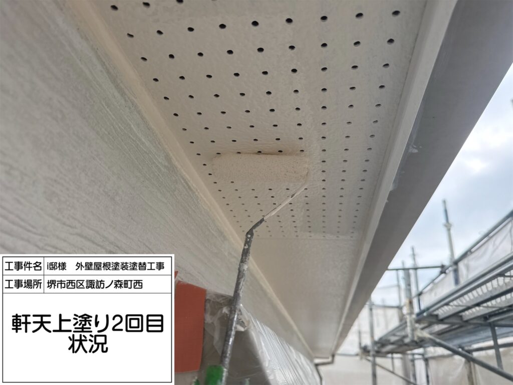 軒天井（上塗り2回目）