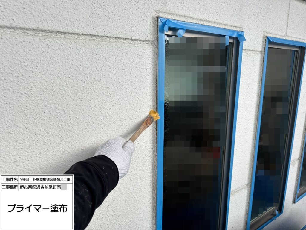 建具まわり（プライマー塗布）