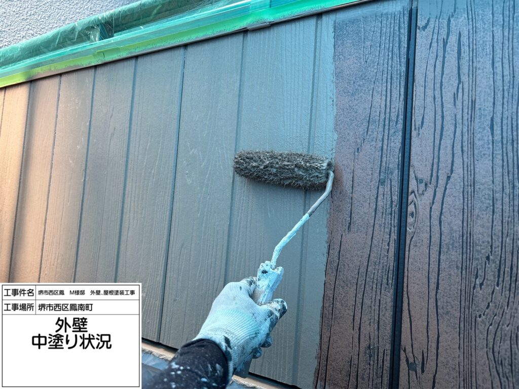 外壁ベランダ腰壁（中塗り）