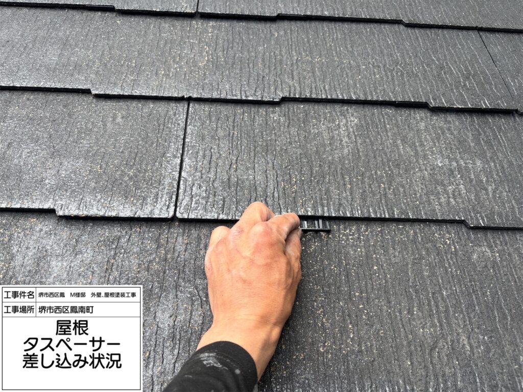 屋根（タスペーサー取付）