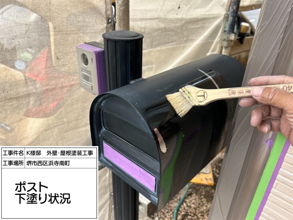 ポスト（下塗り）