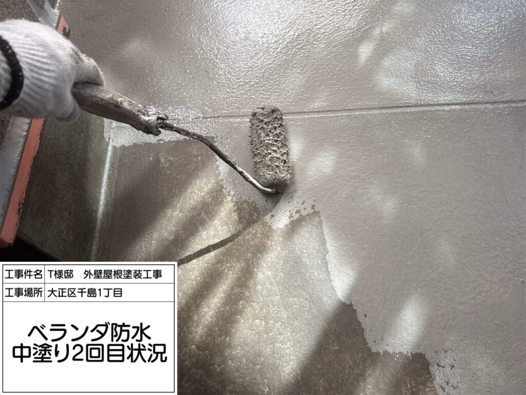 バルコニー（中塗り2回目）
