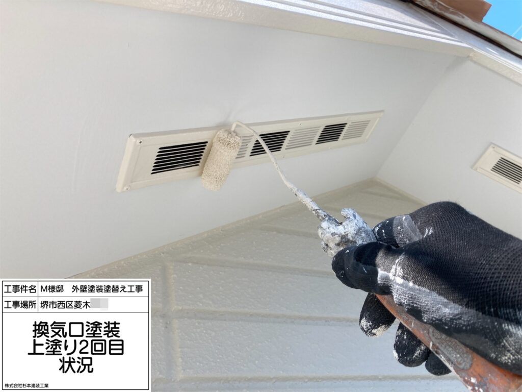 換気口（上塗り２回目）