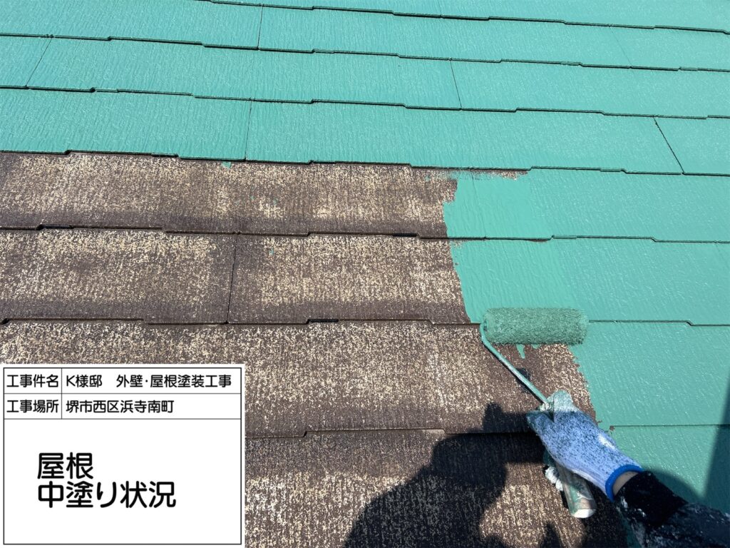 屋根（中塗り）