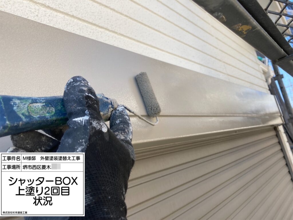 シャッターBOX（上塗り2回目）