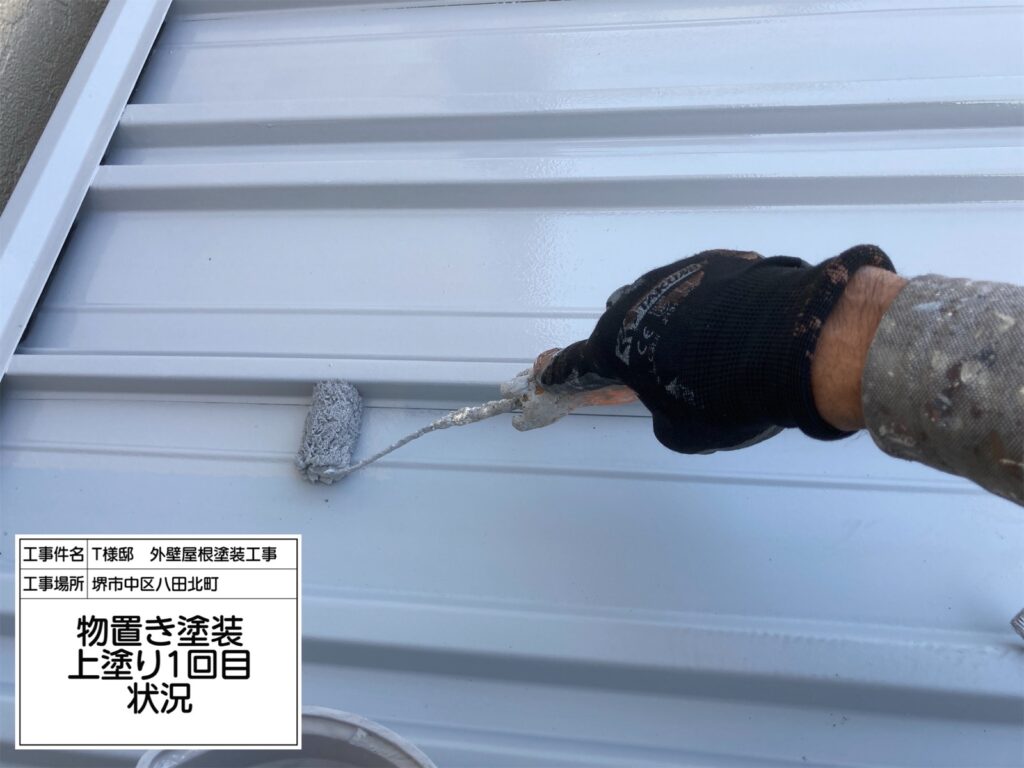 物置（上塗り１回目）