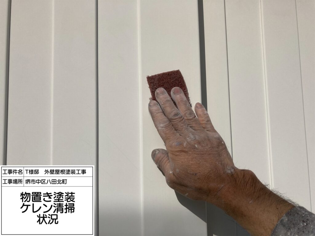 物置（ケレン）