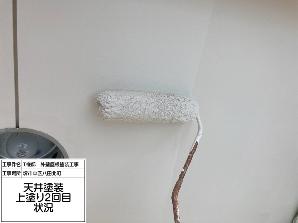 軒天井（2回目）