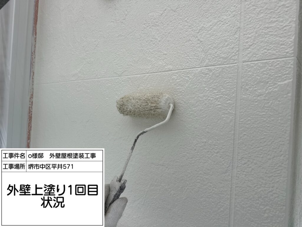 外壁（上塗り１回目）