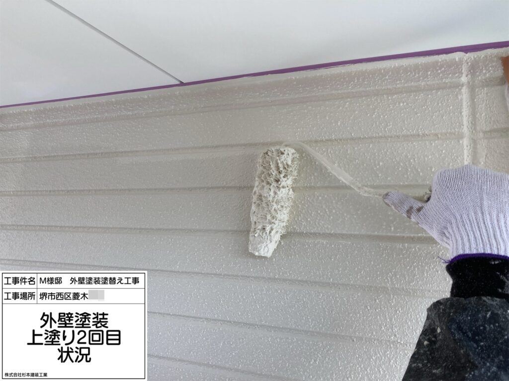外壁（上塗り２回目）
