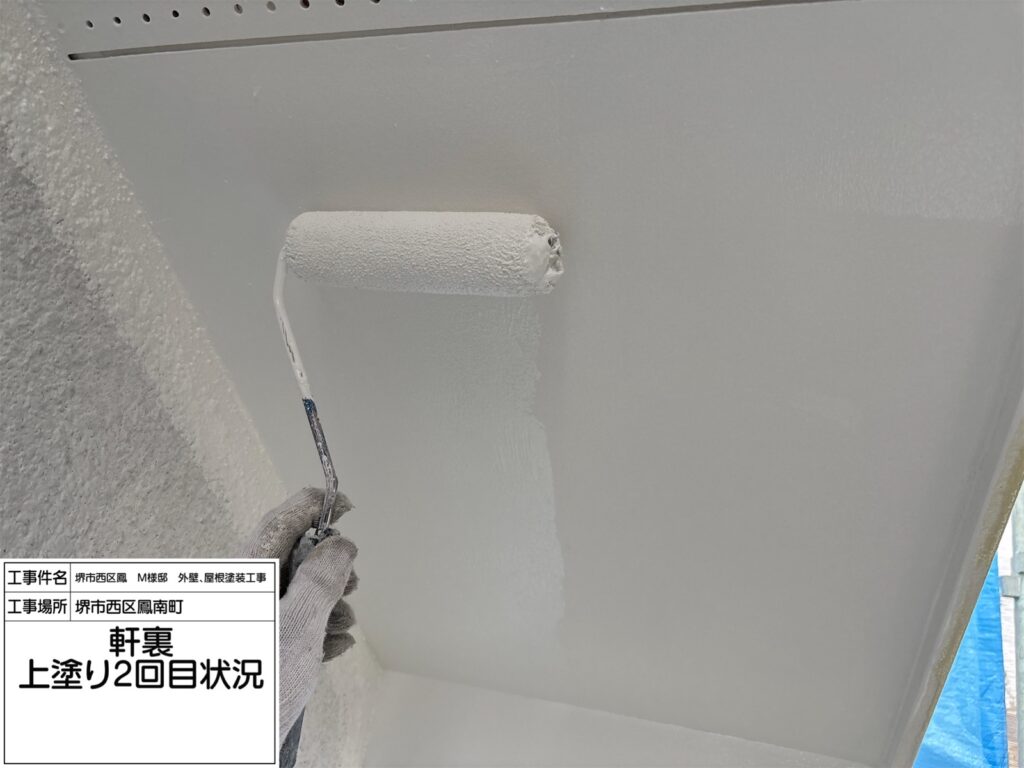 軒天井（上塗り2回目）