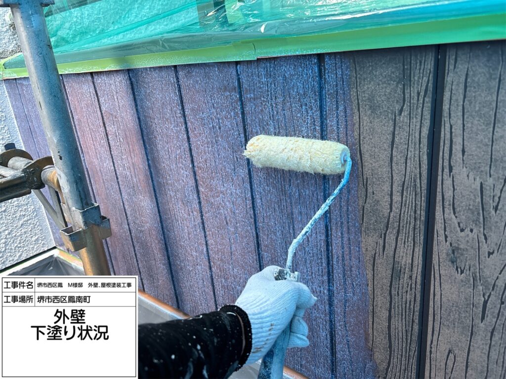 外壁ベランダ腰壁（下塗り）