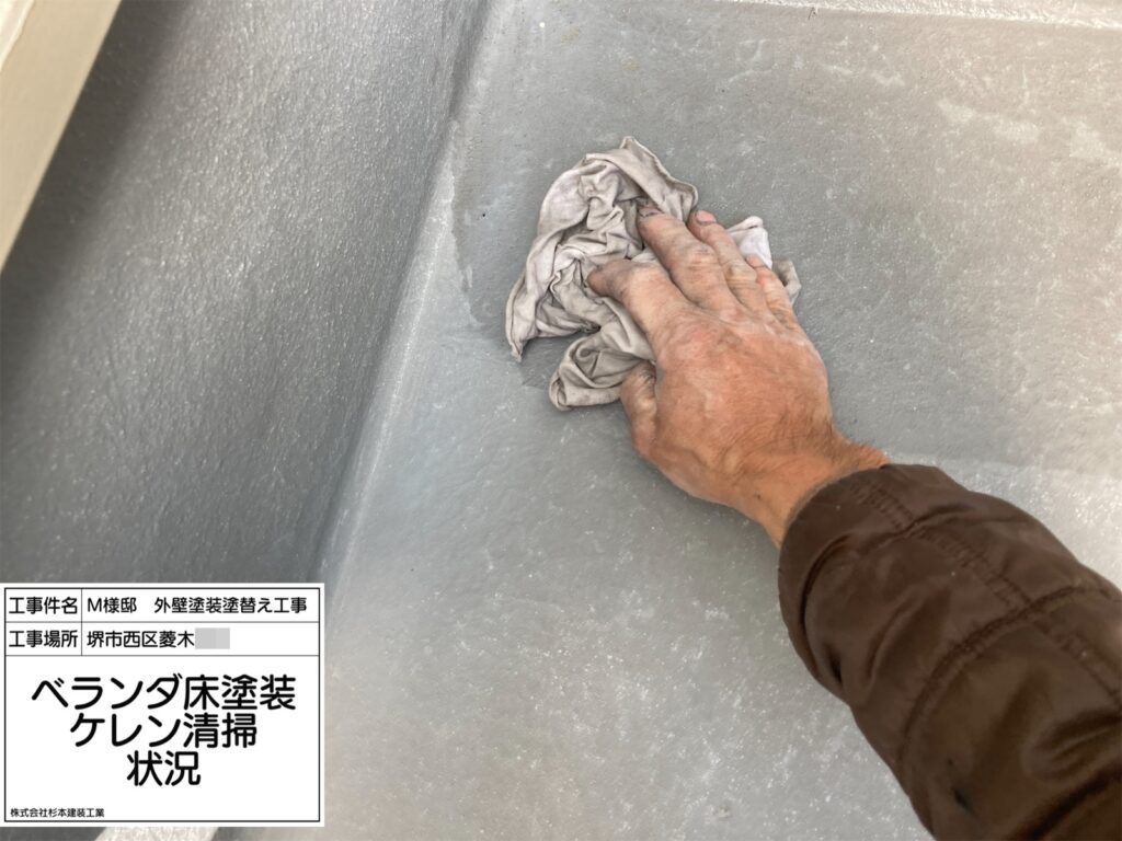 バルコニー（ケレン）