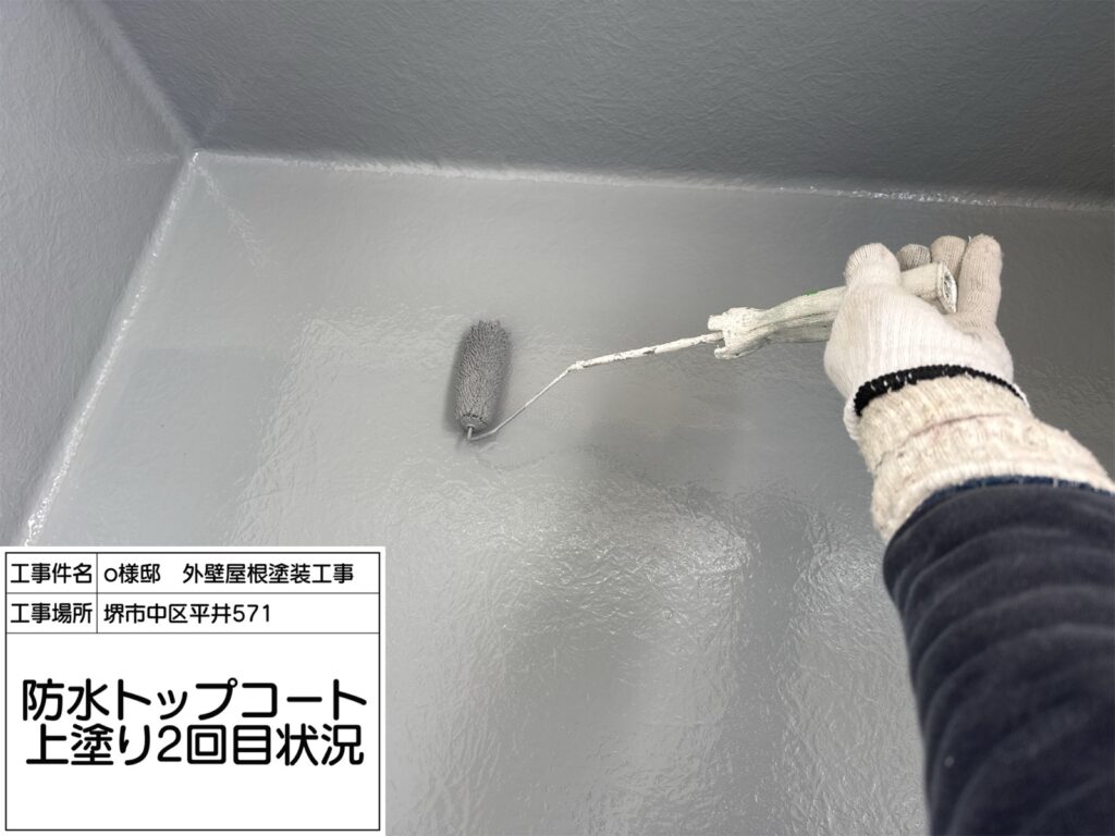 バルコニー（上塗り2回目）