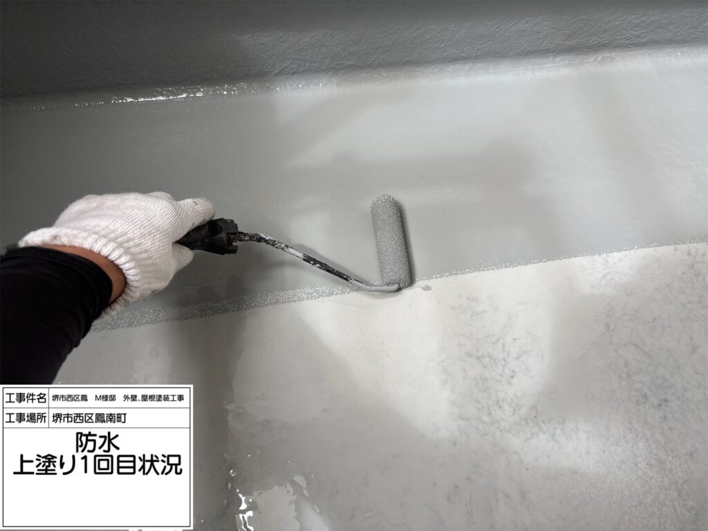 バルコニー（上塗り1回目）