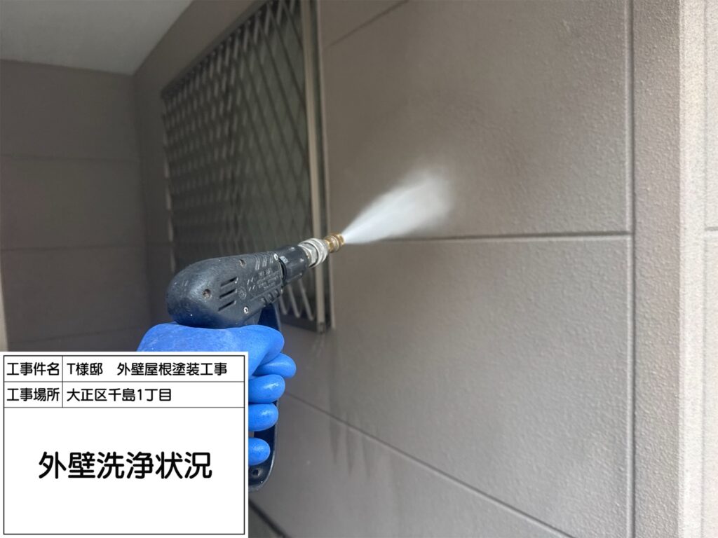 高圧洗浄